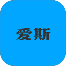 爱斯画笔官方网站 v1.2