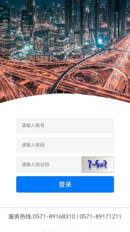 绿岛车联官方版v1.2.0截图2