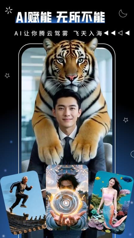 和光官网版v1.0.7.7.250928截图1