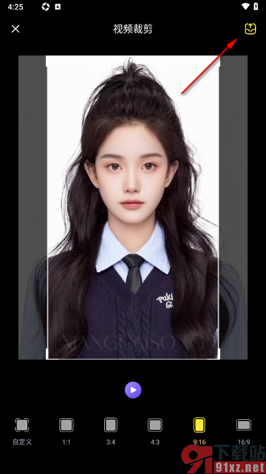 飞鸽互联传输APP剪切视频画面大小的方法