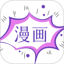 囧次漫画板手机版 v1.2
