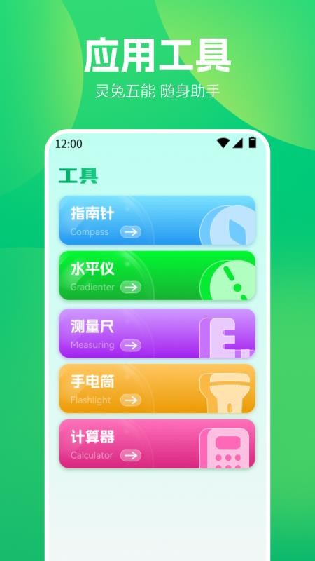 闪电鲨快传最新版本v1.1截图4