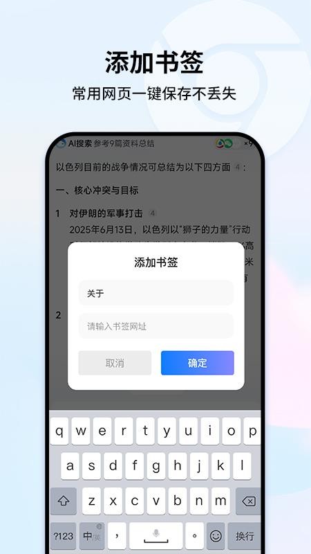 UO浏览器官网版v1.1.3截图3