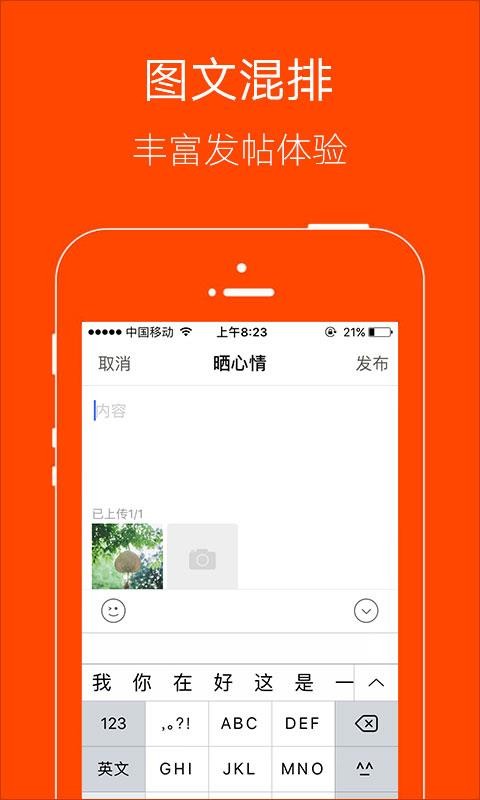 明生活最新版v5.7.0截图3