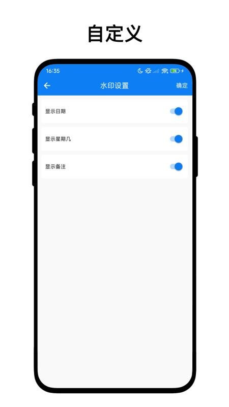 速点Mark相机官方版v1.0.2截图3