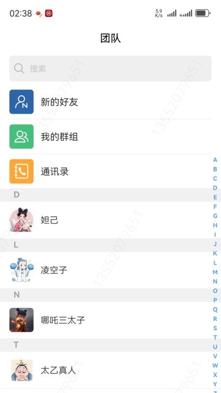 AI上班手机版v1.1.3截图1