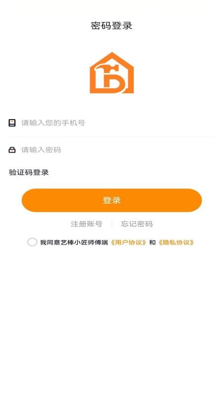 艺棒小匠官网版v1.1.6截图1