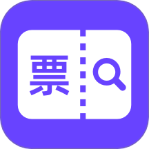 票务易查查APP v1.0.2