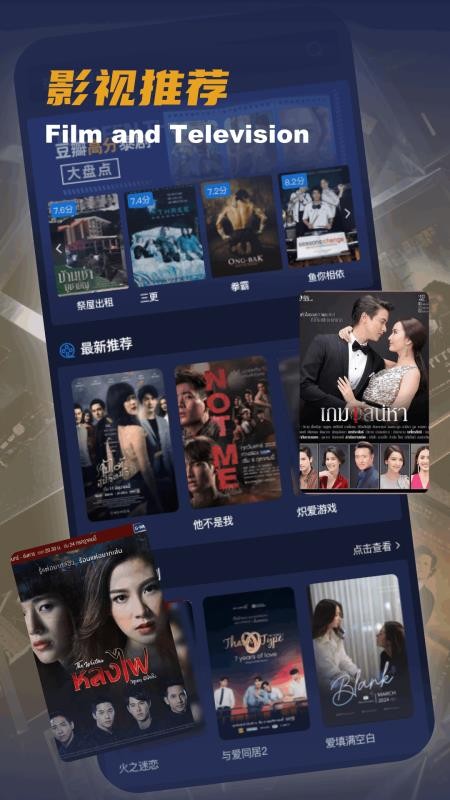 红叶影视播放器最新版v1.3截图1