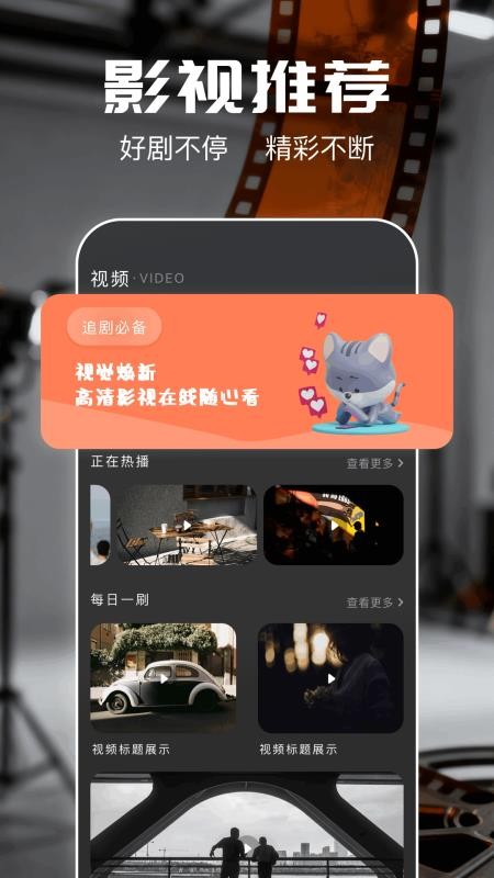 瓜瓜影荐手机版v1.5截图1