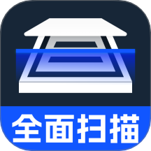 全面扫描王APP v1.0.1