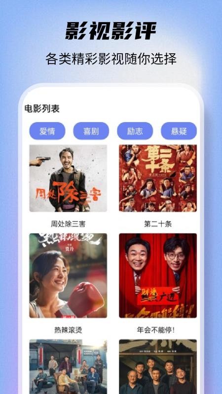 剧多多影视免费版v1.1截图2