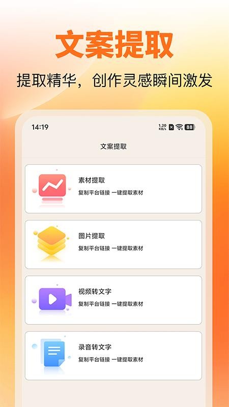 红薯零克查词官网版v1.1截图4