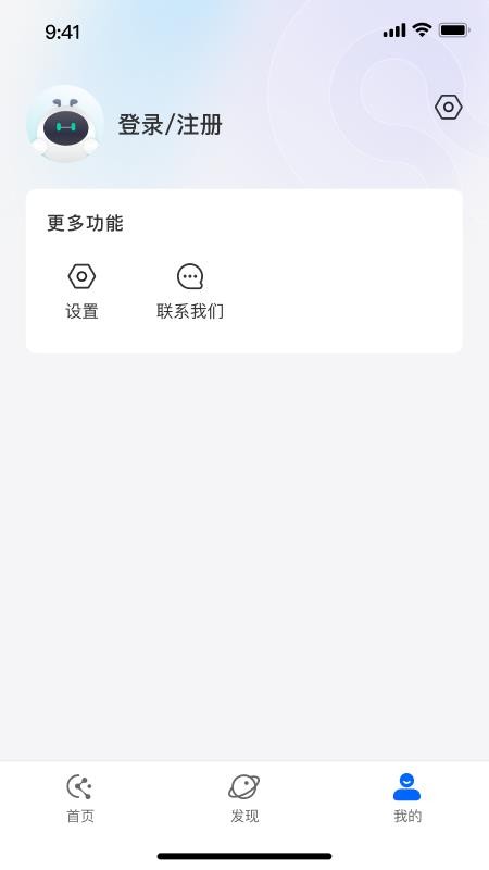应用查最新版v1.0.0截图4