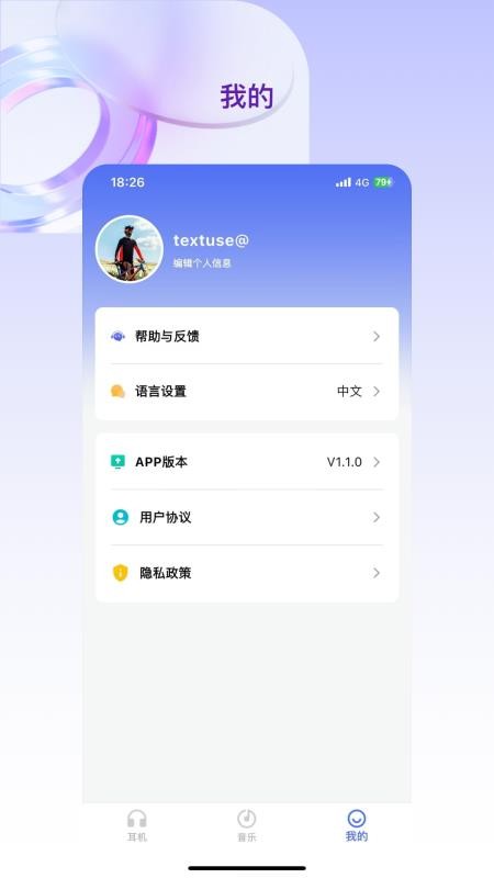 豆角官方版v1.5.6-china截图4