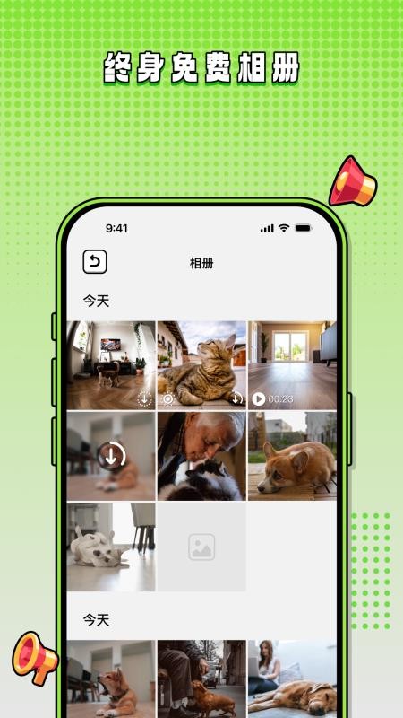 阿它五号手机版v01.AC.01.03.251014截图5