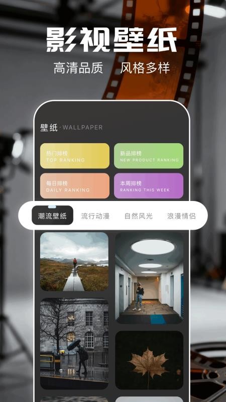 瓜瓜影荐手机版v1.5截图3