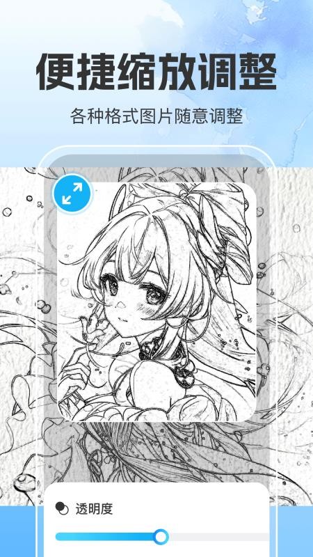 pro素描绘画世界官方版v1.0.7截图3