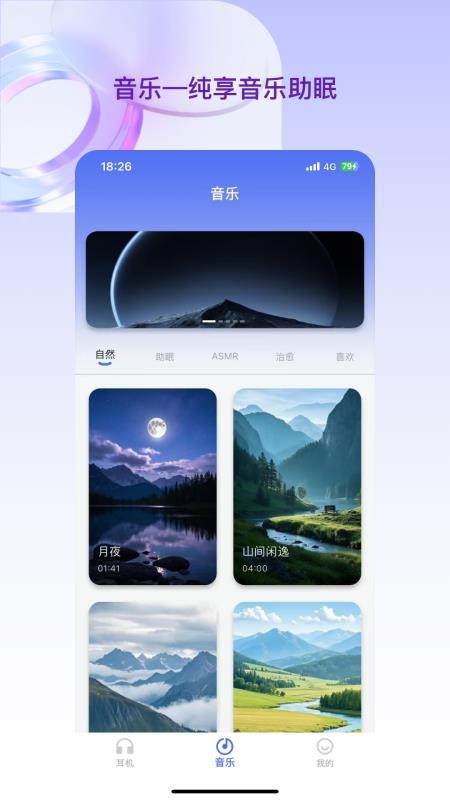 豆角官方版v1.5.6-china截图3