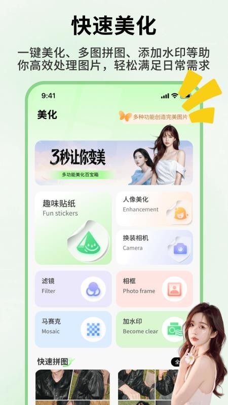 发型忆免费版v1.0.4截图2