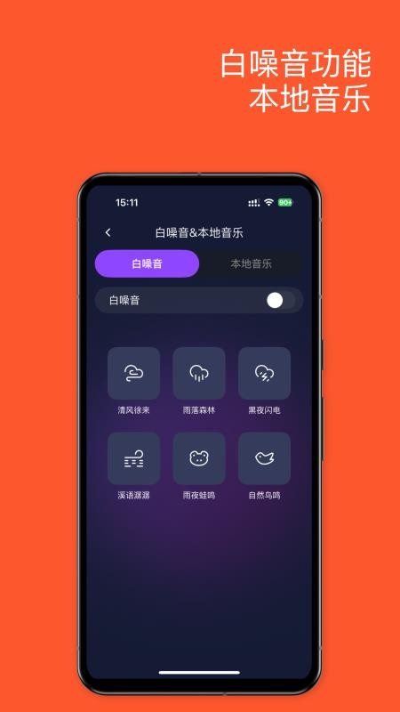 歌词音箱免费版v1.0.4(2025101901)截图4
