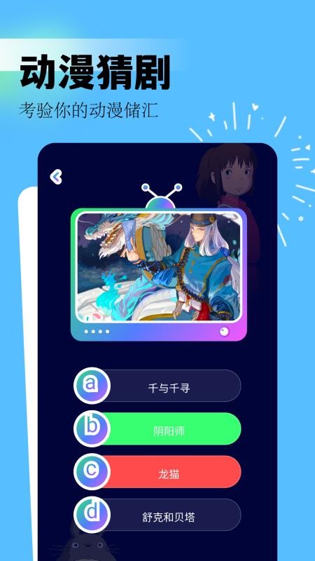 番鼠动漫最新版本v1.5截图2