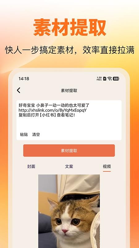 红薯零克查词官网版v1.1截图3