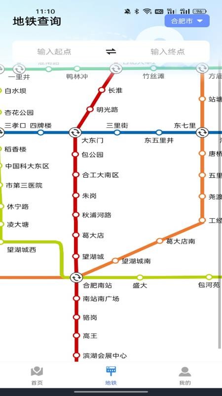 智能实时导航最新版v1.0.5截图2