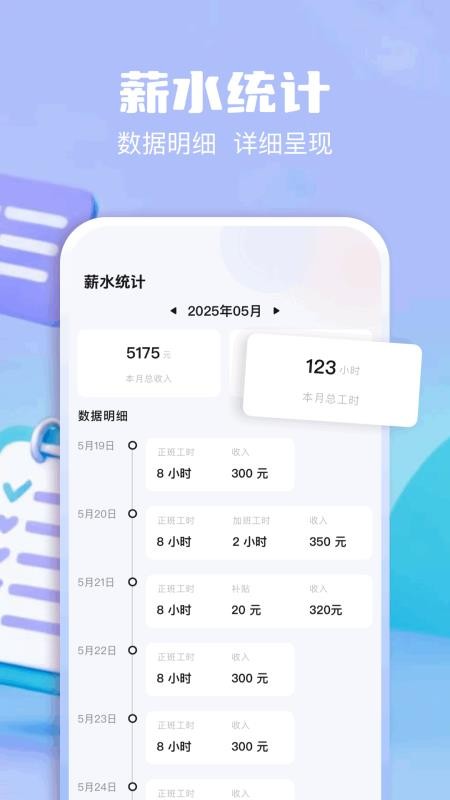 Fake位置模拟手机版v1.1截图3
