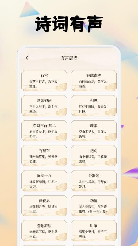 全免畅读最新版v1.2截图3