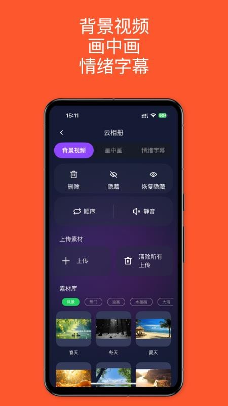 歌词音箱免费版v1.0.4(2025101901)截图5