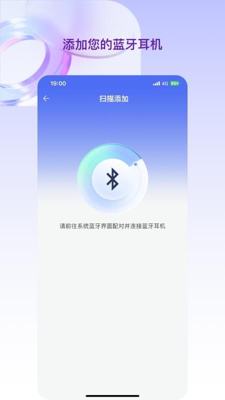 豆角官方版v1.5.6-china截图2