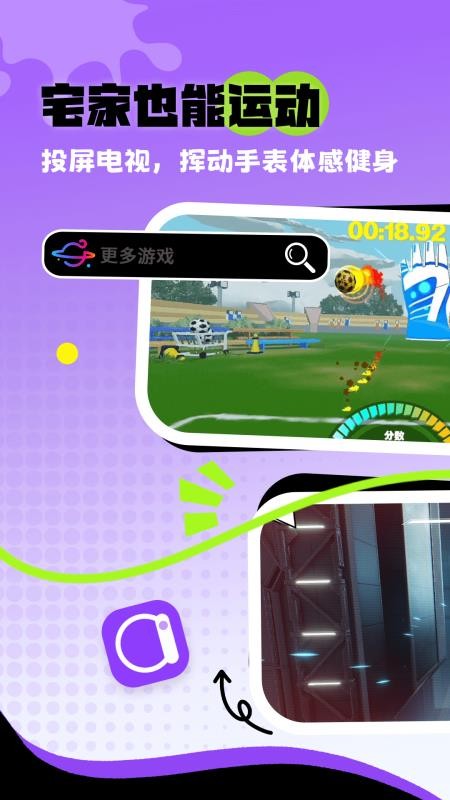 体感浏览器正版v2.1.1截图2