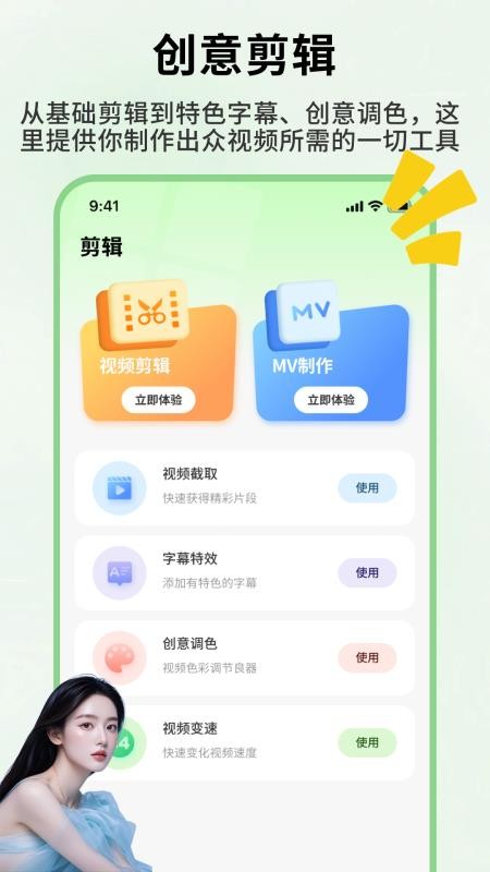 发型忆免费版v1.0.4截图3