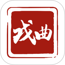 戏曲大全免费最新版本 v1.0.0