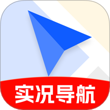 智能实时导航最新版 v1.0.5
