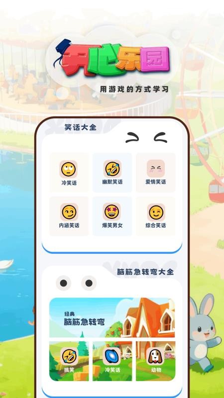 光月学词手机版v1.5截图2