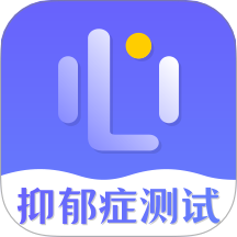 抑郁症专业心理测试最新版 v5.0.2.502