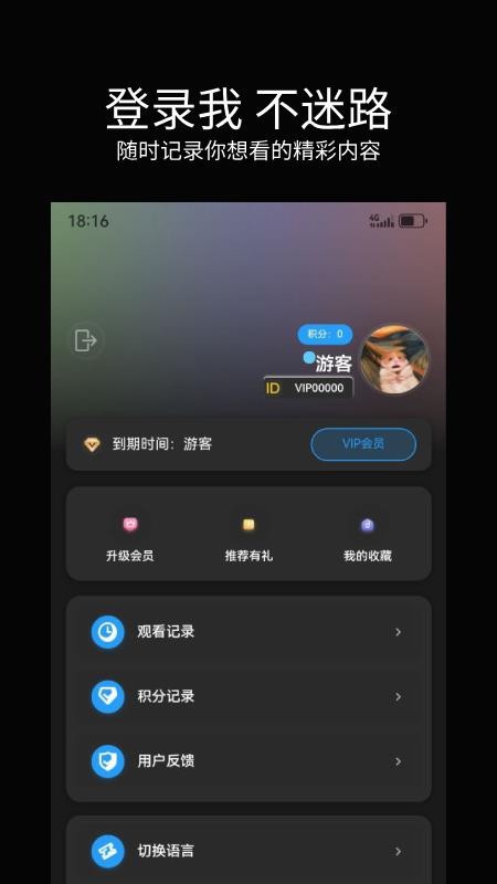 暮光影视大全免费版v1.0.4截图4