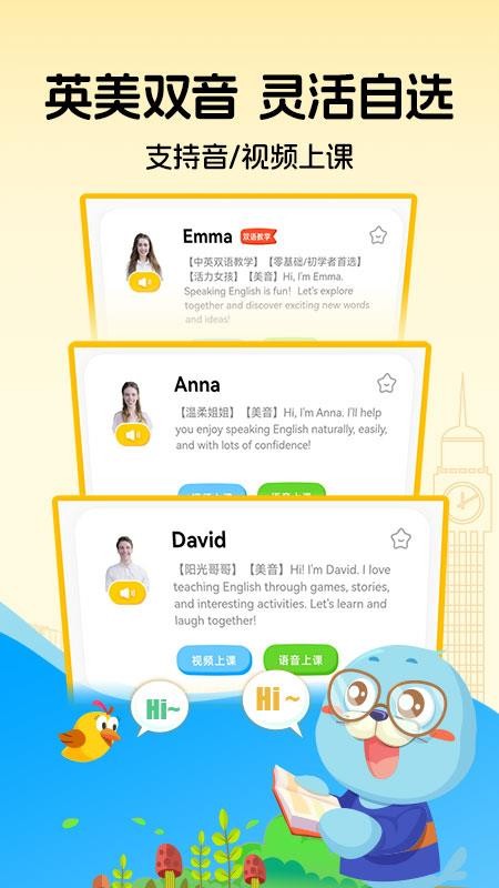 口袋领航阅读最新版v1.0.0截图3