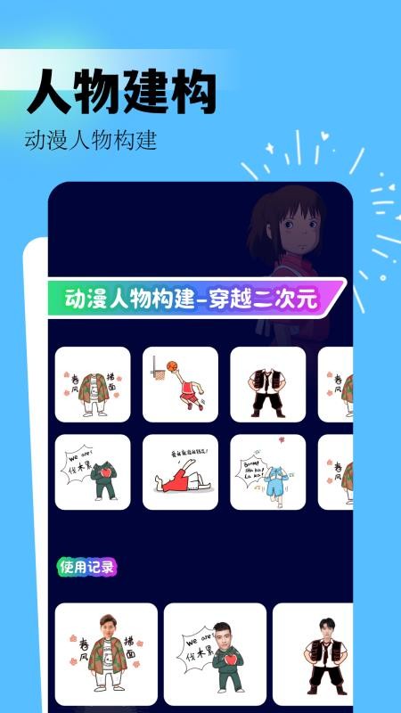 番鼠动漫最新版本v1.5截图3