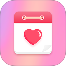 情侣记录手机版 v1.3.9