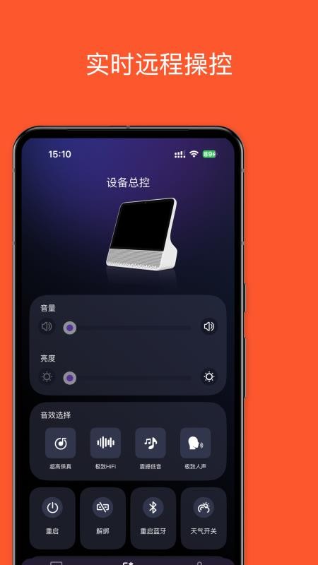 歌词音箱免费版v1.0.4(2025101901)截图2