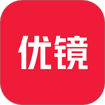 鑫泽优镜官网版 v1.2.0
