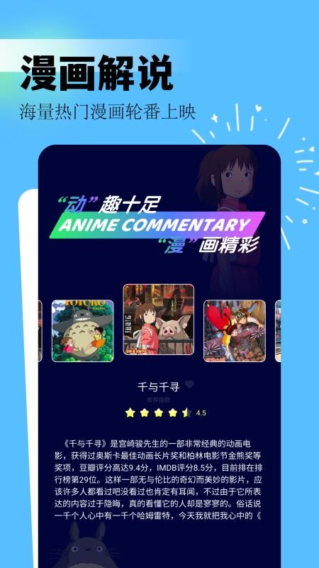 番鼠动漫最新版本v1.5截图1