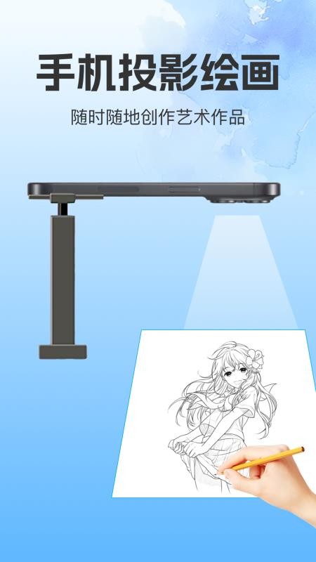 pro素描绘画世界官方版v1.0.7截图2