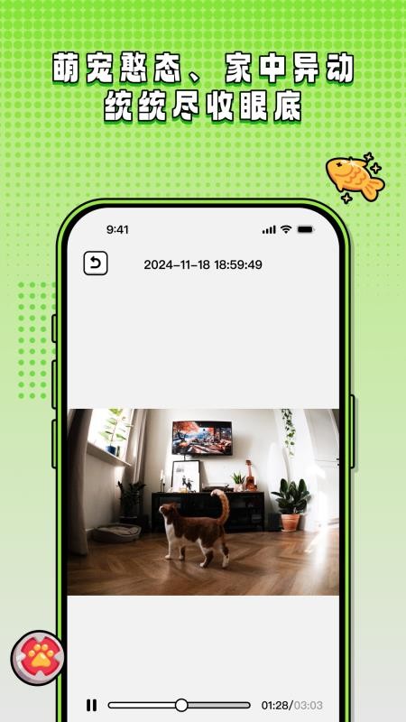 阿它五号手机版v01.AC.01.03.251014截图3