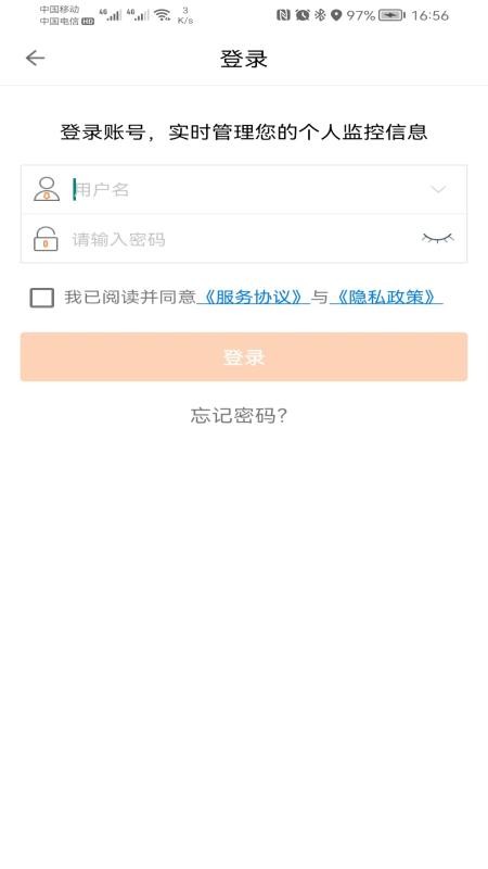 手立视官方版v3.3.6截图2