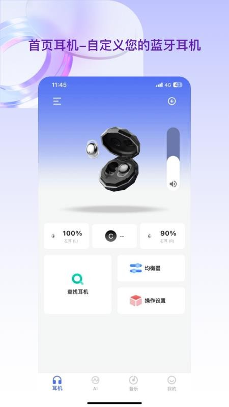 豆角官方版v1.5.6-china截图1