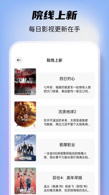 剧多多影视免费版v1.1截图1